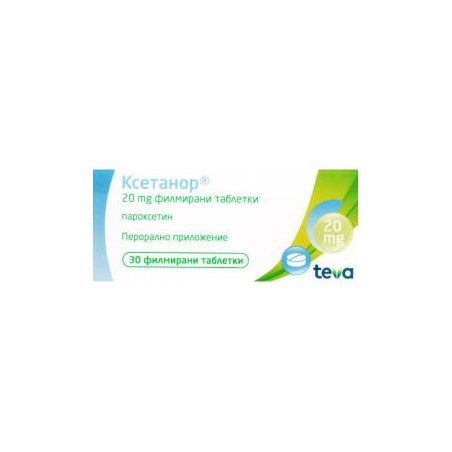 Ксетанор 20 мг х 30 таблетки Teva
