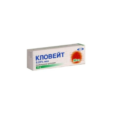 Кловейт Маз 0,05% х 25 гр Jelfa