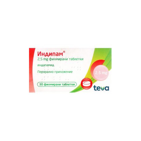Индипам 2.5 мг х 30 таблетки Teva
