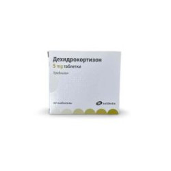 Дехидрокортизон 5 мг х 60 таблетки Antibiotic