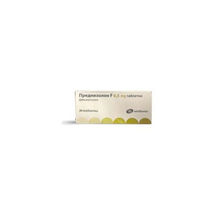 Преднизолон F 0.5 мг х 30 таблетки Antibiotic