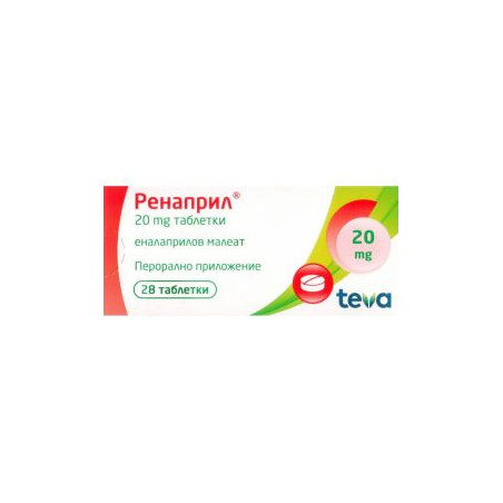 Ренаприл 20 мг х 28 таблетки Teva