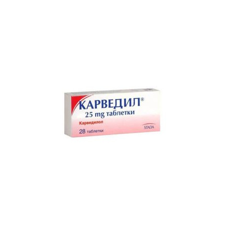Карведил 25 мг х 28 таблетки Stada