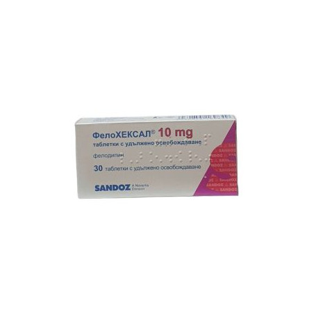 Фелохексал 10 мг х 30 таблетки Sandoz