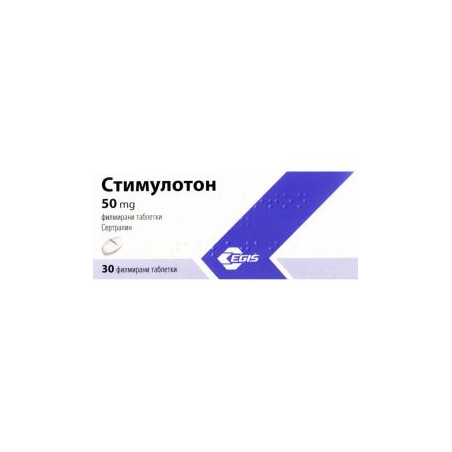 Стимулотон 50 мг х 30 таблетки Egis