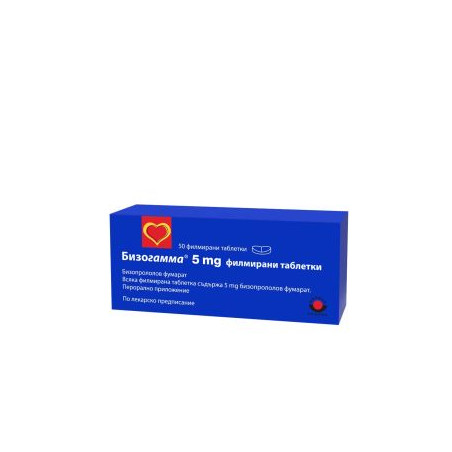 Бизогамма 5 мг х 50 таблетки Woerwag Pharma