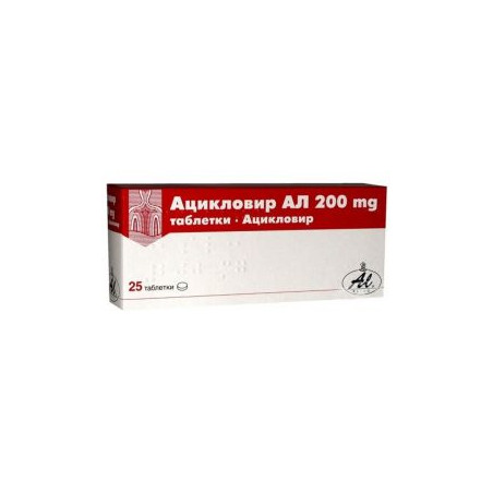Ацикловир АЛ 200 мг х 25 таблетки Aliud Pharma