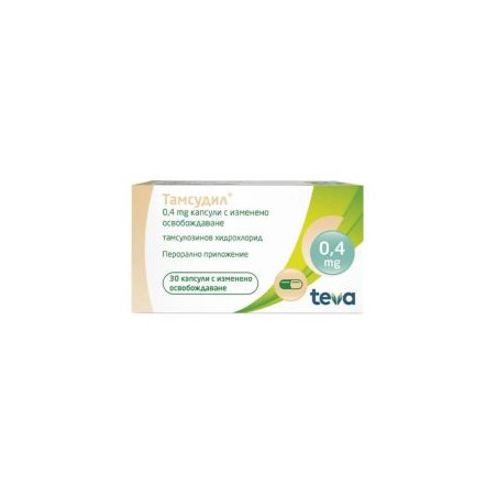 Тамсудил 0.4 мг х 30 капсули Teva