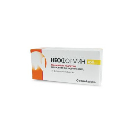 Неоформин 850 мг х 30 таблетки Neobalkanika