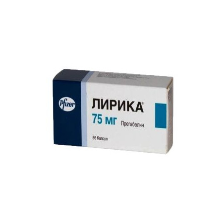 Лирика 75 мг х 56 капсули Pfizer