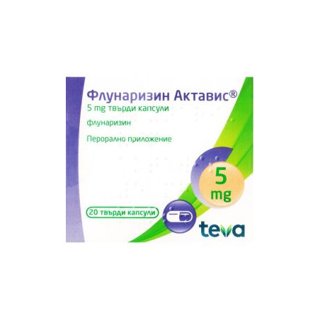 Флунаризин Актавис 5 мг х 20 капсули Teva
