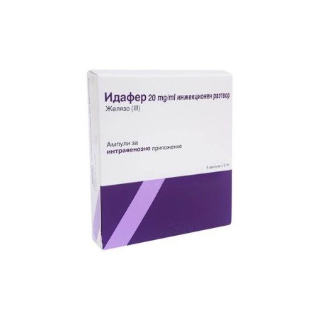 Идафер 20 мг/мл 5 ампули х 5 мл Vifor Pharma