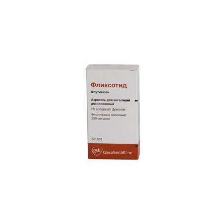Фликсотид Инхалер 250 мкг х 60 дози GlaxoSmithKline