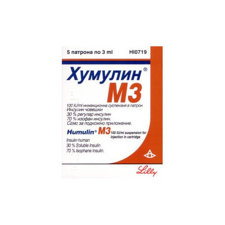 Хумулин M3 инжекционна суспензия 100 IU/мл 5 х 3 мл Eli lilly