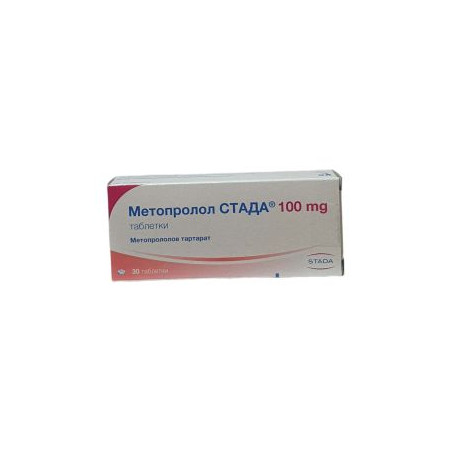 Метопролол 100 мг х 30 таблетки Stada