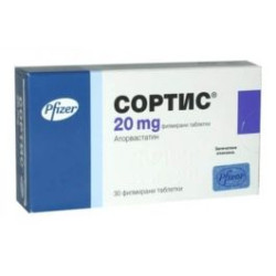 Сортис 20 мг х 30 таблетки Pfizer