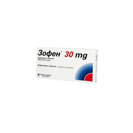 Зофен 30 мг х 28 таблетки Berlin Chemie