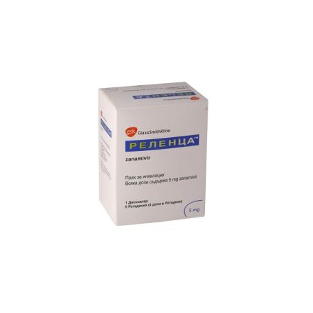 Реленца 5мг х 20 дози GlaxoSmithKline