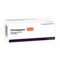 Нолвадекс 10 мг х 50 таблетки AstraZeneca