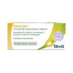 Паматон 175 мг/166 мг х 50 таблетки Teva