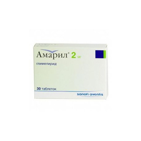 Амарил 2 мг х 30 таблетки Sanofi