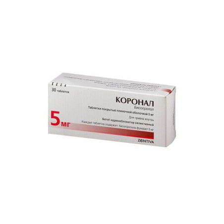 Коронал 5 мг х 30 таблетки Zentiva
