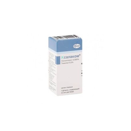 Ксалком Капки 2,5 мл Pfizer