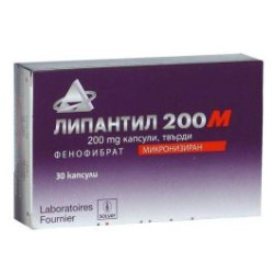 Липантил 200 мг х 30 капсули Mylan