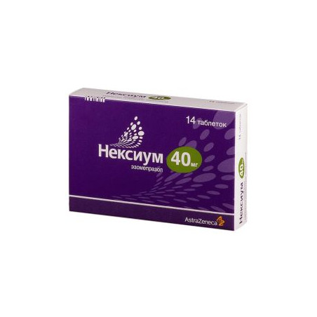 Нексиум 40 мг х 14 таблетки Astra Zeneca