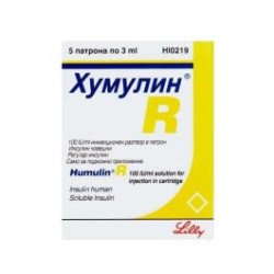 Хумулин R инжекционна суспензия 100 IU/мл 5 х 3 мл Eli lilly