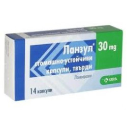 Ланзул 30 мг х 14 капсули KRKA