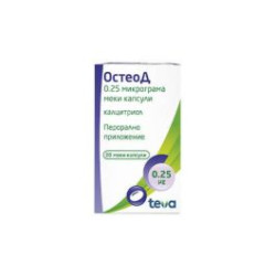 ОстеоД 0.25 мкг х 30 капсули Teva