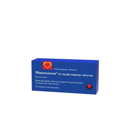 Моксогамма 0,2 мг x 30 таблетки Woerwag Pharma