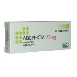 Авернол 25 мг х 30 таблетки Medochemie