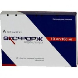 Ексфордж 10 мг/160 мг х 28 таблетки Novartis