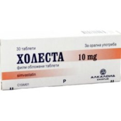 Холеста 10 мг х 30 таблетки Alkaloid