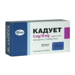 Кадует 5 мг/10 мг х 28 таблетки Pfizer