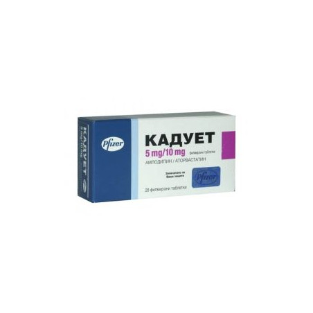 Кадует 5 мг/10 мг х 28 таблетки Pfizer