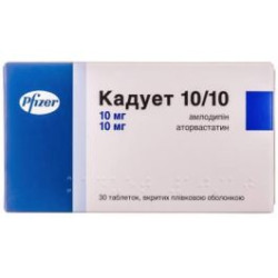 Кадует 10 мг/10 мг х 28 таблетки Pfizer