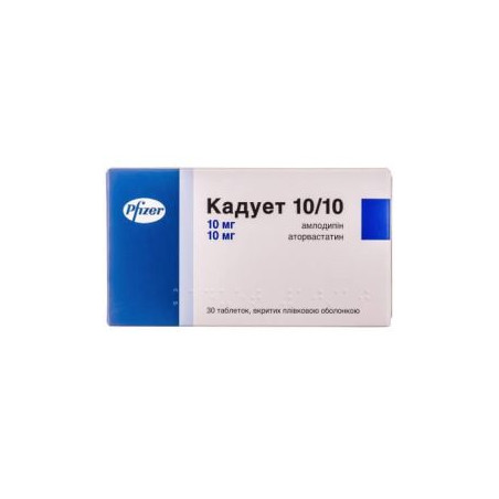 Кадует 10 мг/10 мг х 28 таблетки Pfizer