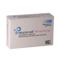 Медоклав 500 мг /125 мг х 16 таблетки Medochemie