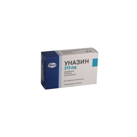 Уназин 375 мг х 12 таблетки Pfizer