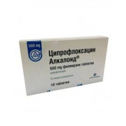 Ципрофлоксацин 500 мг х 10 таблетки Аlkaloid
