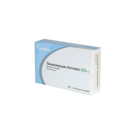 Линкомицин Актавис 500 мг х 20 твърди капсули Actavis