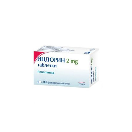 Индорин 2 мг х 90 таблетки Stada