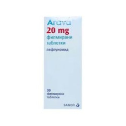 Арава 20 мг х 30 таблетки Sanofi