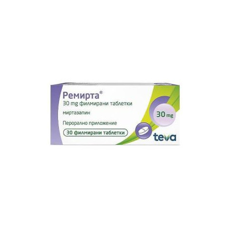 Ремирта 30 мг х 30 таблетки Teva