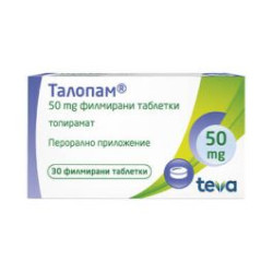 Талопам 50 мг х 30 таблетки Teva