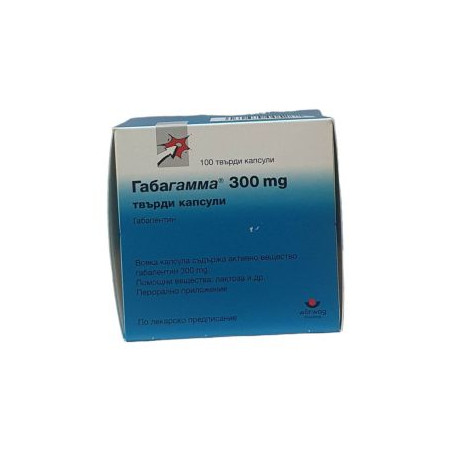 Габагамма 300 мг х 100 капсули Worwag Pharma