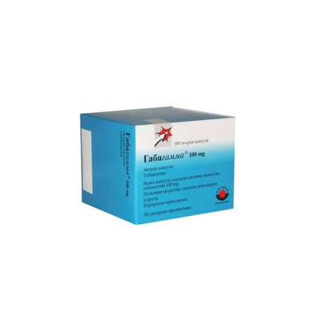 Габагамма 100 мг х 100 капсули Woerwag Pharma
